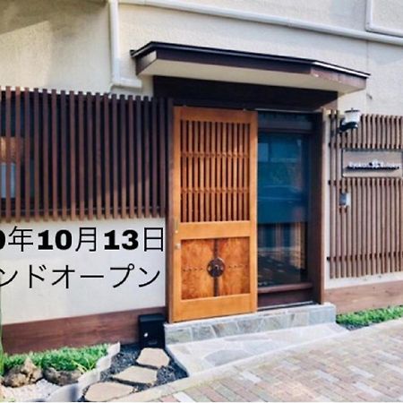 Ryokan Yuyu Tokio Exterior foto